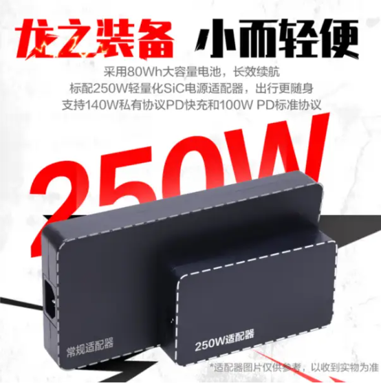 拯救者vs天选vs蛟龙：锐龙9+RTX5060游戏本暑期对决!