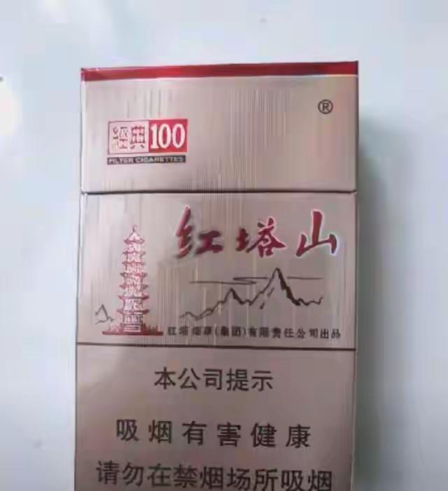 回归了！亲民烟价回归市场，普通人消费者终于不用为烟发愁！