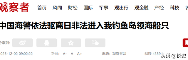 沉寂1天，高市早苗终于签字，日本砸9万亿反华	，解放军动作更大