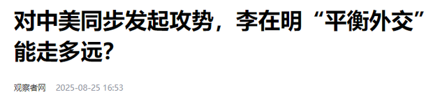 韩国特使团抵达北京，下飞机的第一句话不简单，中方回应很干脆