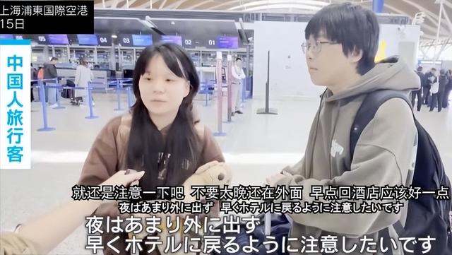 大批中国人依然去日本旅游，日媒追问时，他们的回答太扎心了