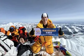 石家庄小伙实现珠峰“南北双登”，打破中国珠峰“南北双登”最小年龄纪录图片