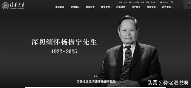 一路走好！才9天就有4位名人接连去世，最小的53岁、最大的103岁
