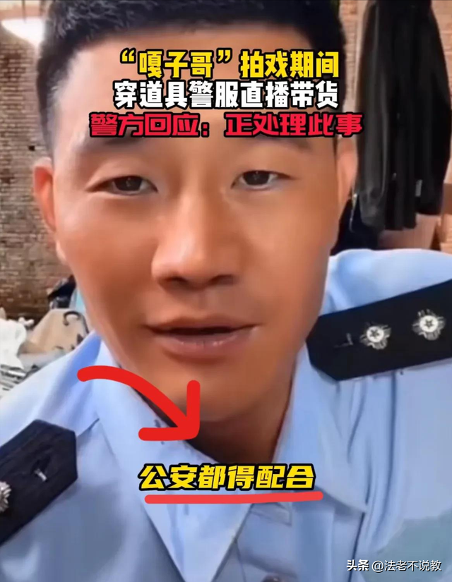 嘎子亲手把自己送进拘留所，那个童年小英雄，终究活成了“反派”
