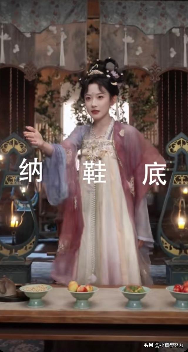 笑喷了，《千金谋》韩雨彤的财迷女主霸占了三榜第一，简直太上头