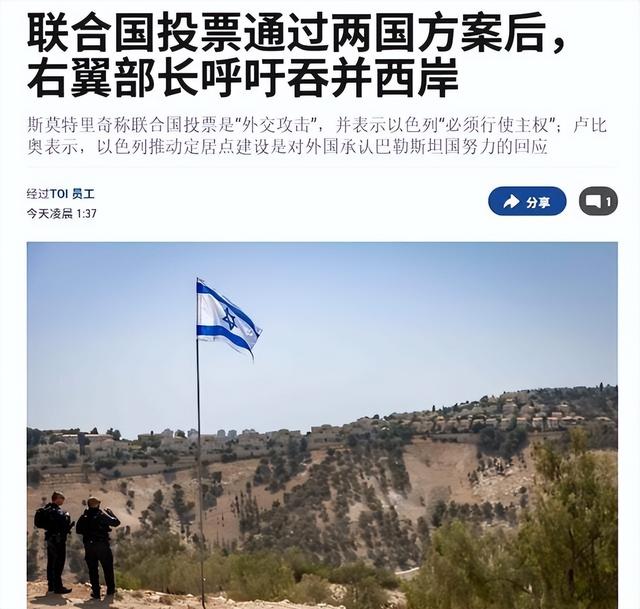 埃及破《戴维营协议》部署HQ-9B，以色列寻美国，中东或迎大重构