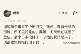抗日战争究竟有多难？看完网友分享，我能感受到那种绝望图片