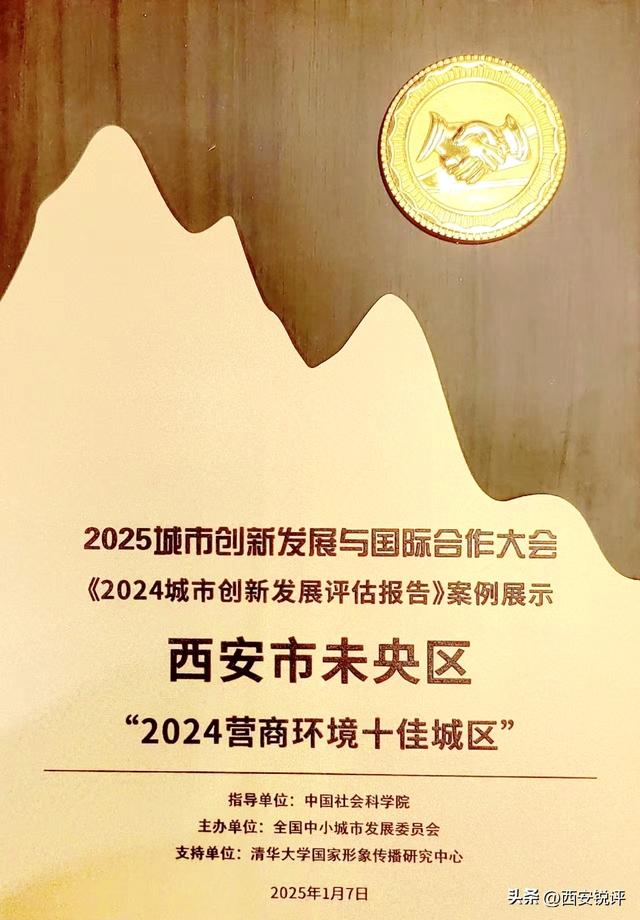 未央区机器人产业聚集区聚链成势“未央速度”赋能高质量发展