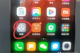 怎么设置黑屏了还显示时间、电量？很多人不知道，手把手教你！图片