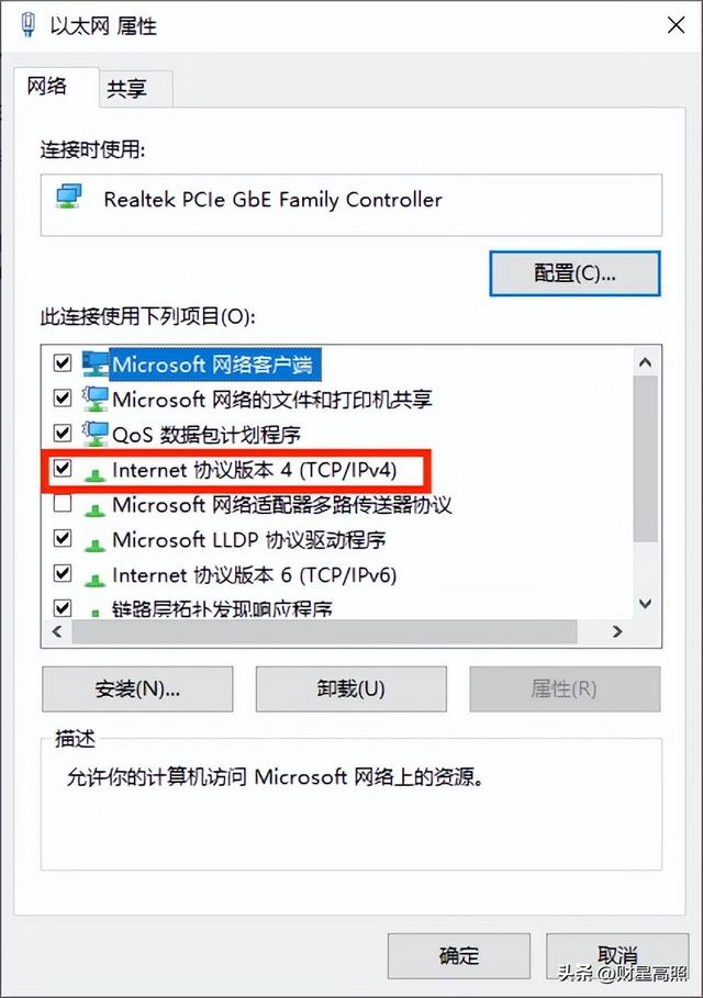 手把手教你如何设置电脑IP地址，让你轻松搞定它