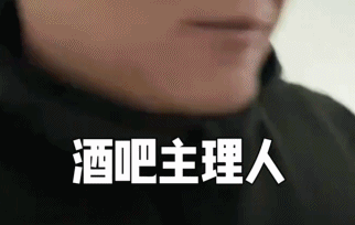 老板会自称“主理人”的店，啥都敢涨价、规矩比服务还多