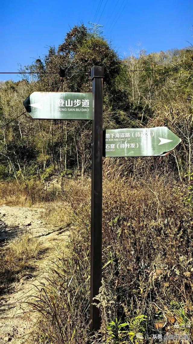 探秘浙江前方头！那里有蛇蟠石建造的粉色石屋、深不可测的石窟群