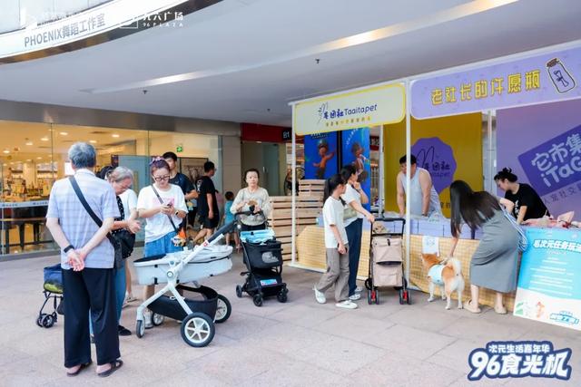 沉浸式疗愈、专属市集、名团音乐会......一批浦东消费新场景让“快乐”不停歇