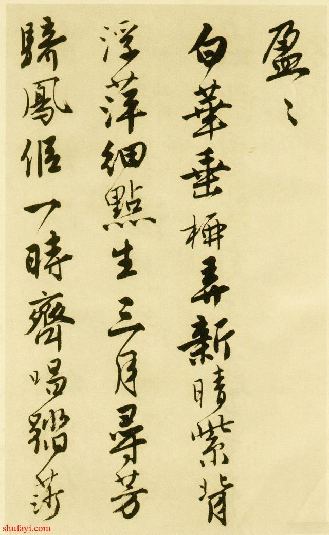 唐伯虎的书法水平有多高？专家：太珍贵的无法估值！真迹在美国