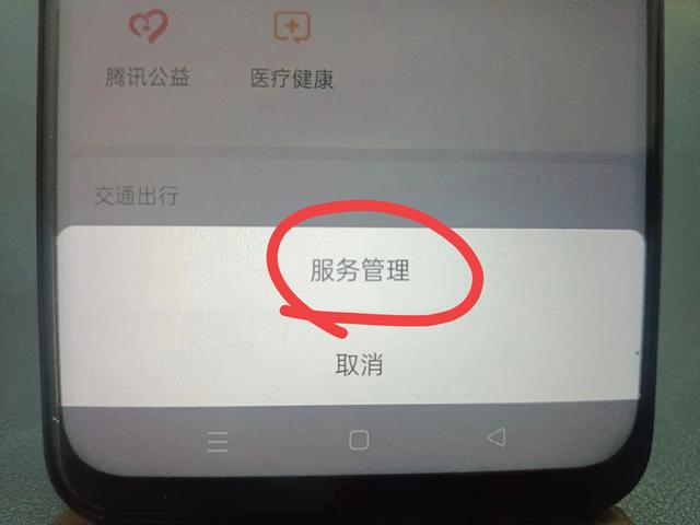 在微信里面如何打网约车?原来方法很简单,手把手教你!