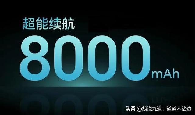 荣耀500系列新机曝光 骁龙8Gen5+2亿像素+8000mAh电池 11月上市