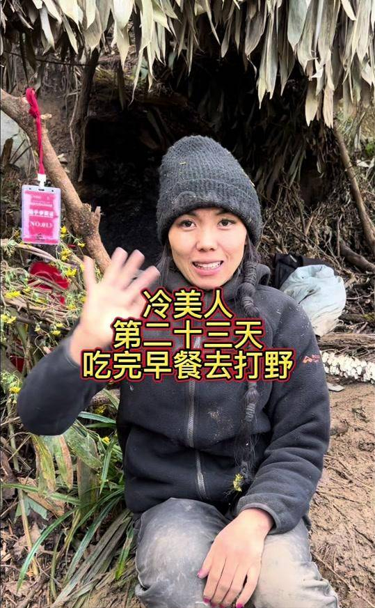 吃相太难看！冷美人爆火才半个多月，令人恶心的一幕就发生了