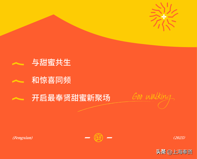 古华庭×古华园，中秋游园会首波活动预告！人间月色等你签收