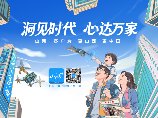 “大同范”是怎样炼成的？——解析山西大同市文旅热的流量密码