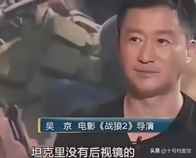里子面子全丢了！被央视暗示的吴京，被彻底撕下了“遮羞布”