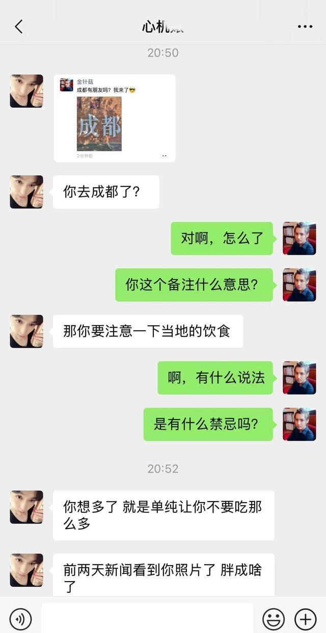 这钱我不收，我不要霸道乞丐爱上我，那些搞笑聊天记录，笑麻了
