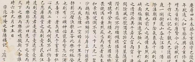 小区门卫大叔写了一个停水通知。我的感觉是，神品！