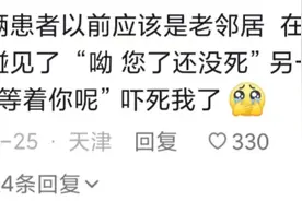 原来天津人这么多梗啊，是在家偷偷背梗吗？上班都瞬间笑不活了图片