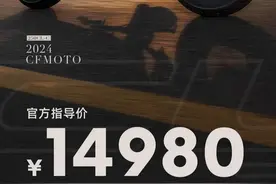 14980元春风250CL-C上市，新手友好的复古巡航，性价比超灰石250图片