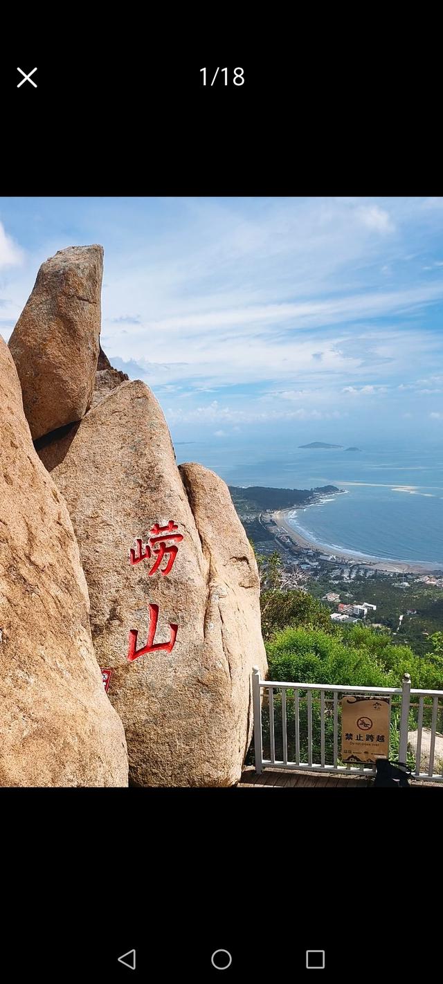 我是上海人，旅游景点崂山，觅天洞窄还黑，爬山得穿防滑鞋