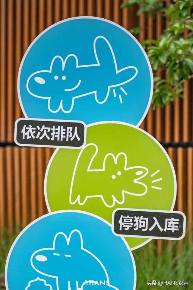 武汉的第二个天地！来了