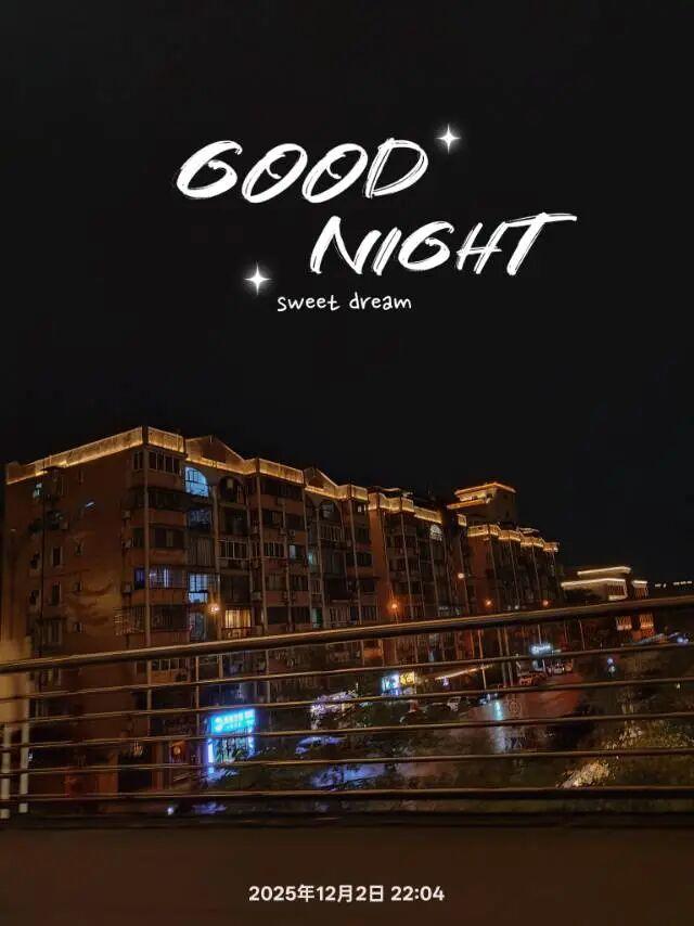 晚安激励正能量语录，祝你做个甜甜的梦～晚安呀