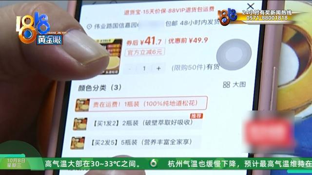 婆婆偷偷买下近万元的治疗仪…她：显而易见的道理，就是听不进