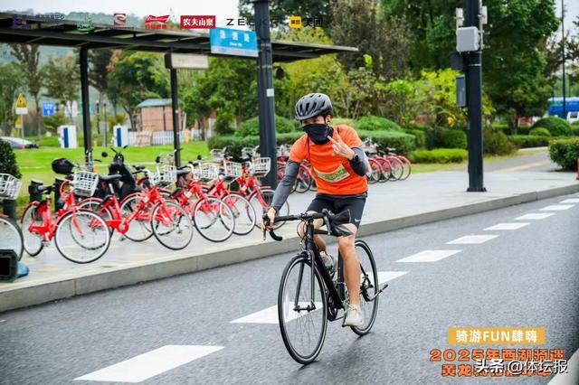 “骑游FUN肆嗨”2025年西湖骑遇黄龙骑行嘉年华圆满落幕全民共绘秋日活力画卷