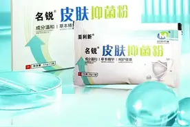 拒绝臭脚汗脚女孩的自我拯救！图片