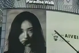 小S女儿重庆广告代言遭网友抵制，曾自称母语是英语图片