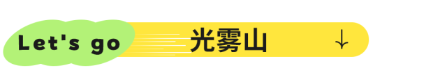 红了！成都周边18个顶级赏秋地更新！最快30min刹拢，最佳观赏期已到！速冲！