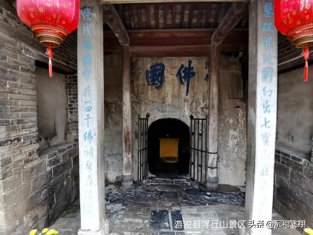游浚县浮丘山景区