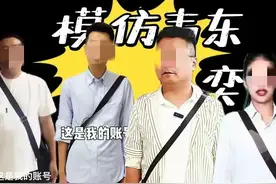 放过韦东奕！北大助教、牙齿掉半，顶级的脑子被拿来“搞怪”图片