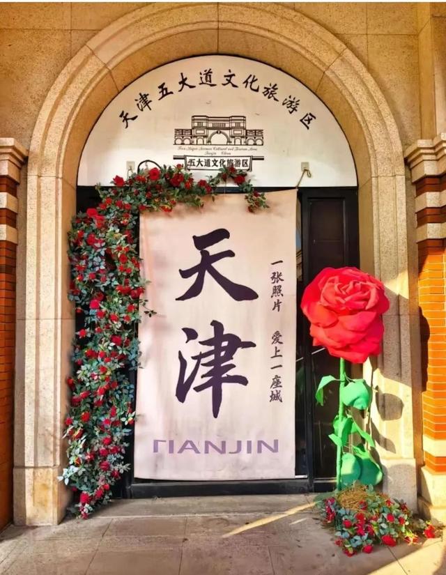 去了趟天津，真心建议：不要随便去天津，除非你做好不想走的准备