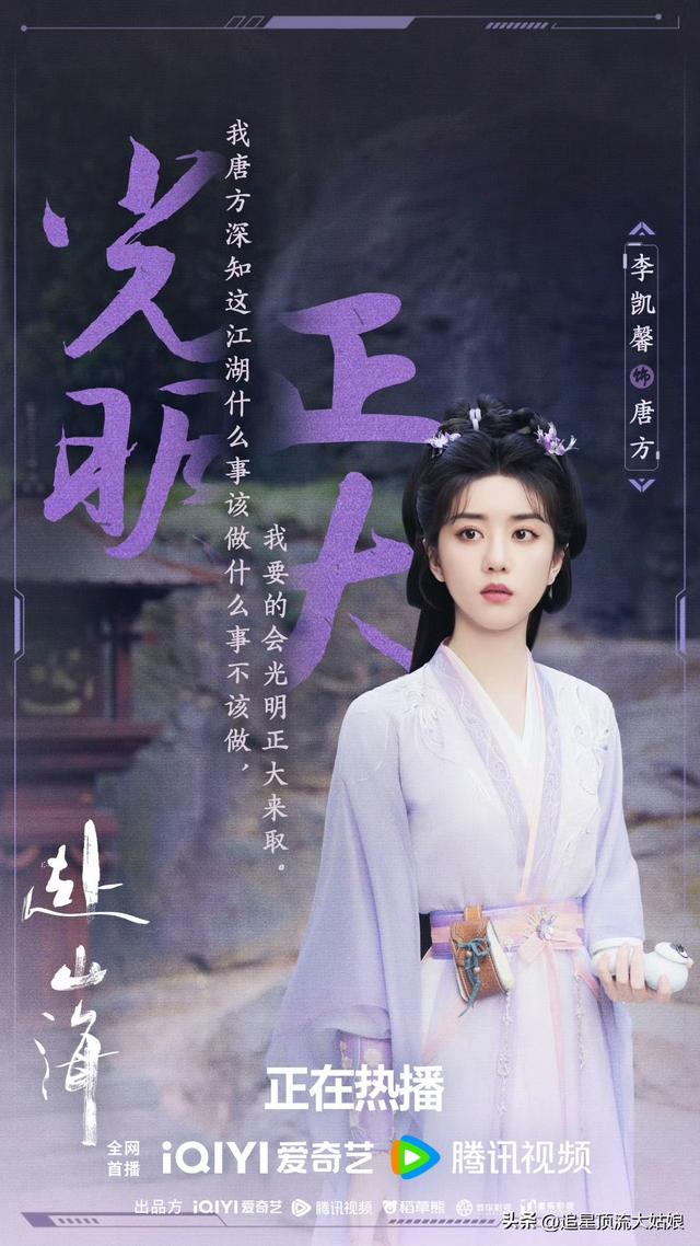 给最近热播的国剧排个名，不眠日第3. 许我耀眼第10 . 第一名杀疯了