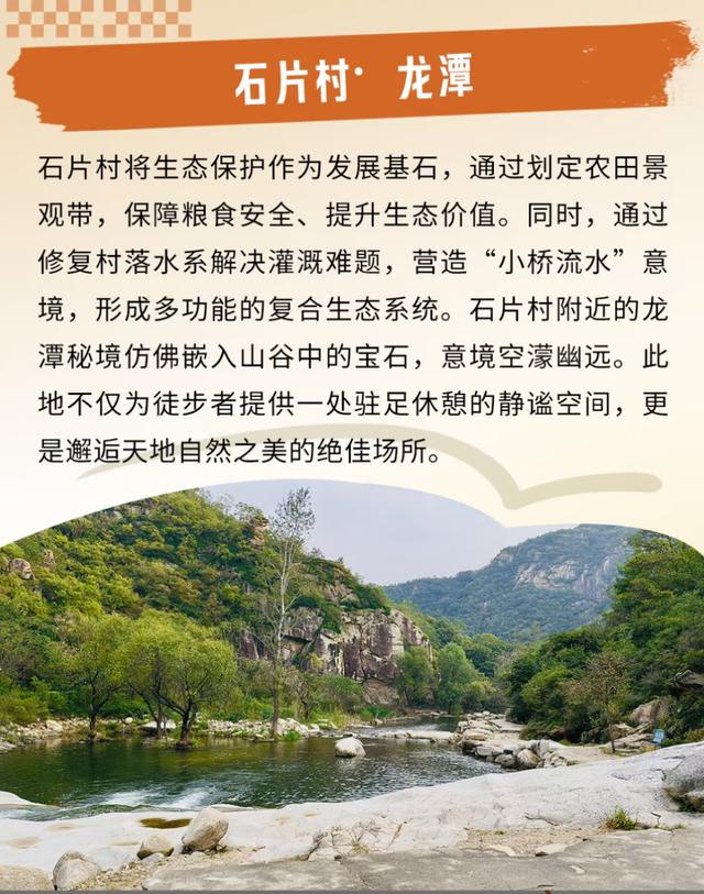 Country Walk怀柔篇：从蜿蜒长城到艺术乡野，一路皆是风景