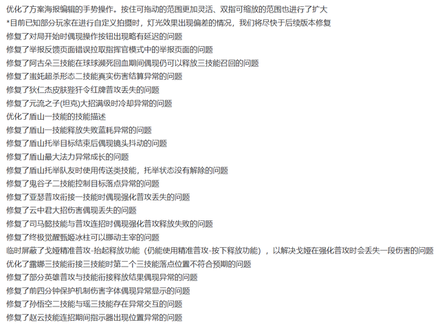 正式服9.29更新：四款新皮肤上线，免费领永久史诗，无双皮肤返场