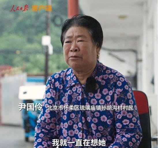 大雨吞没山村，党员夫妇失踪之谜，遗体寻回背后的故事