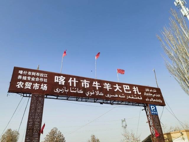 喀什，我又来了