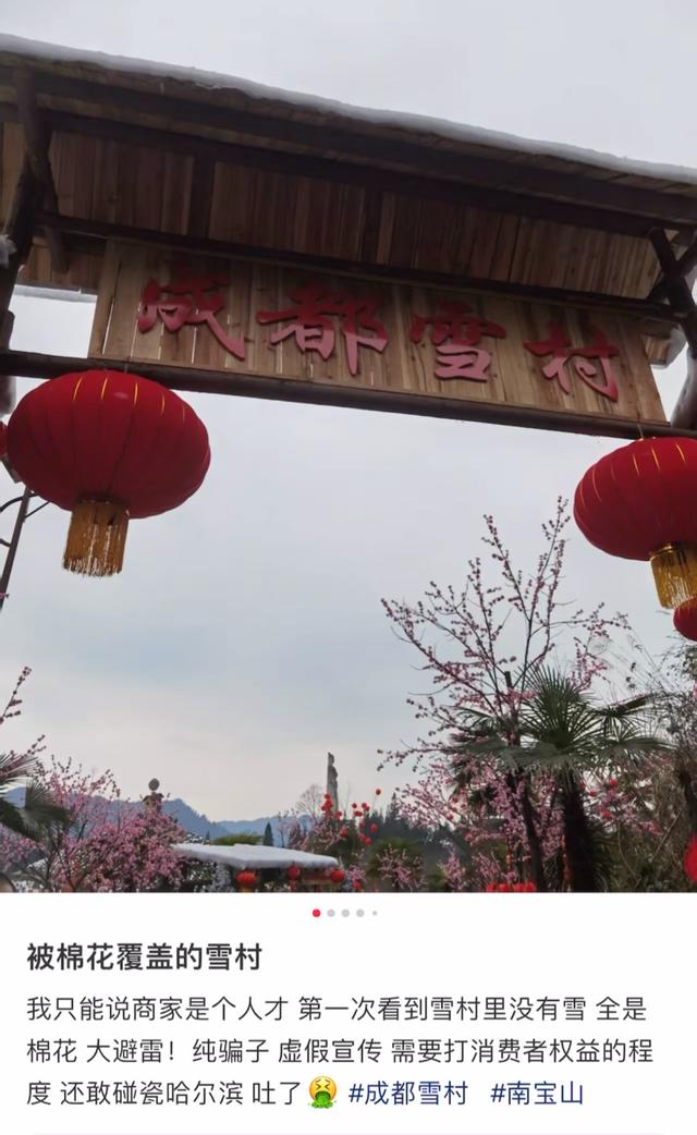 3·15护航消费 | 强制购物、虚假宣传，旅游踩坑怎么办？