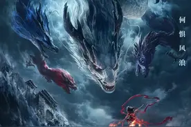 不得了啊，《哪吒2》这是捅破了中国电影的天花板了.......图片