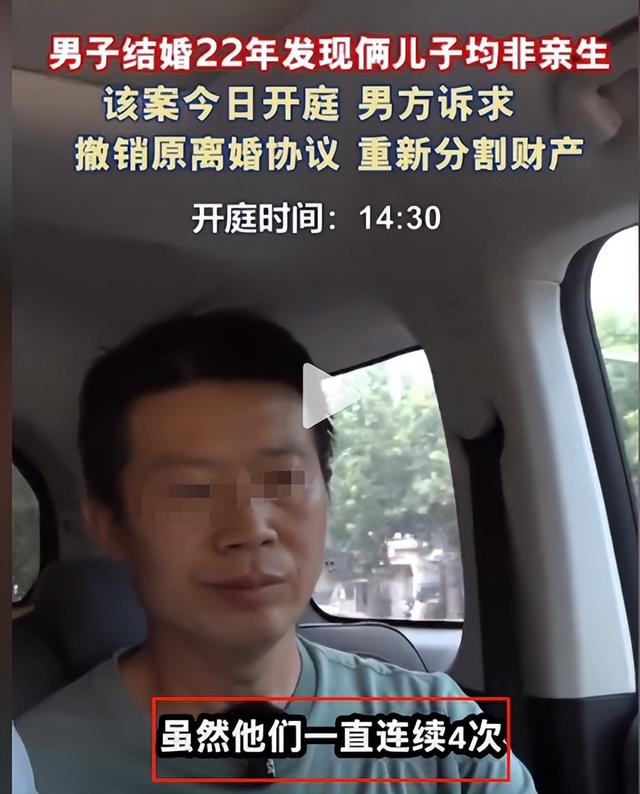两儿三个爹今日开庭！妻儿多次拒鉴定，再曝猛料，比非亲生更炸裂