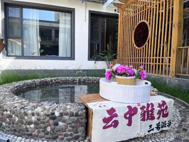 忻府区奇村 | 初冬出逃计划！云中雅苑私汤泳养+宋韵美学，快乐值拉满