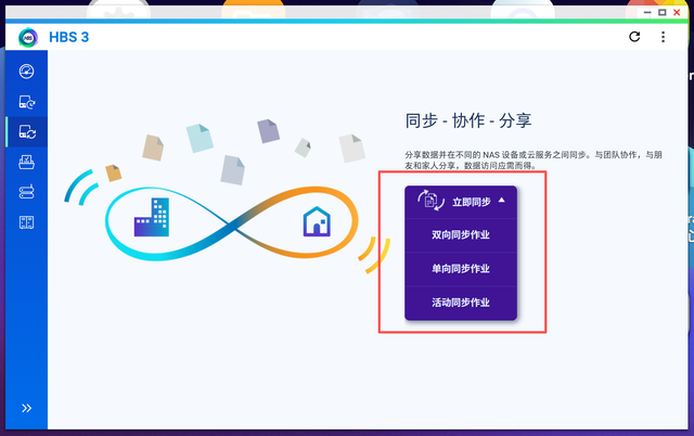 借力威联通Qu405丨小微公司低成本实现数据备份、同步和协作