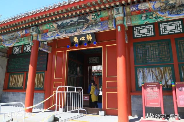 （七）北海公园以及王府井大街游记